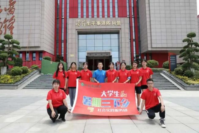 西科暑期社会实践‖百年潮已起，青春歌而行——437437必赢国际网址与理学院联合开展“回望百年奋斗路 青年接力新征程”党史学习特色社会实践活动