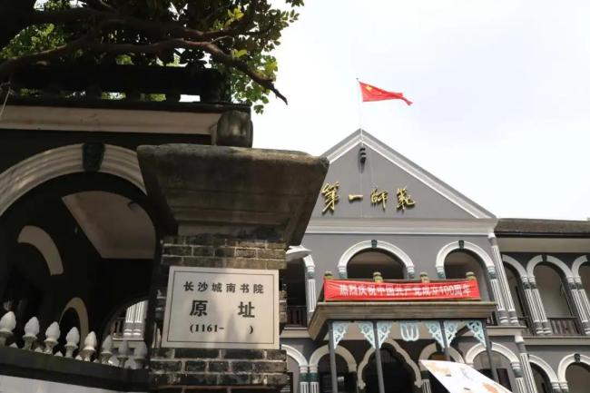 西科暑期社会实践‖百年潮已起，青春歌而行——437437必赢国际网址与理学院联合开展“回望百年奋斗路 青年接力新征程”党史学习特色社会实践活动